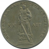 ������ � �����, ���� 1921 � 1991 / ������� 135 / ��� � 19080