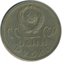 ������ � �����, ���� 1921 � 1991 / ������� 135 / ��� � 19080