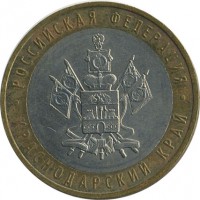 ������ � �����, ���� 1921 � 1991 / ������� 131 / ��� � 19128
