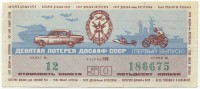 ���������, �������, �����, ��������� / ������� 140 / ��� � 19240