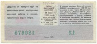 ���������, �������, �����, ��������� / ������� 140 / ��� � 19240