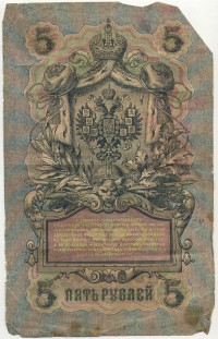 �������� ������ (����) � ������ �� 1917 / ������� 155 / ��� � 19256