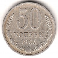 ������ � �����, ���� 1921 � 1991 / ������� 423 / ��� � 194744