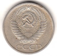 ������ � �����, ���� 1921 � 1991 / ������� 423 / ��� � 194744