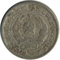 ������ � �����, ���� 1921 � 1991 / ������� 136 / ��� � 19480