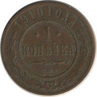 ������ � ������  �� 1917 / ������� 136 / ��� � 19528
