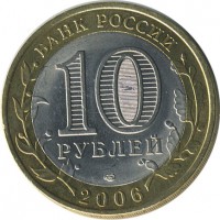 ������ � �����, ���� 1921 � 1991 / ������� 136 / ��� � 19608