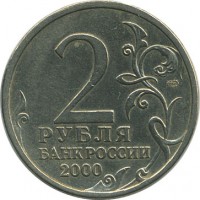 ������ � �����, ���� 1921 � 1991 / ������� 157 / ��� � 19624