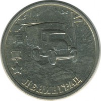 ������ � �����, ���� 1921 � 1991 / ������� 157 / ��� � 19624