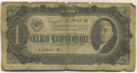 �������� ������ (����) � ����������� / ������� 136 / ��� � 19656