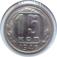 ������ � �����, ���� 1921 � 1991 / ������� 423 / ��� � 198424