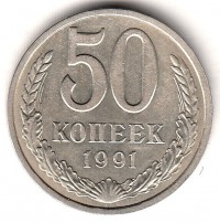 ������ � �����, ���� 1921 � 1991 / ������� 423 / ��� � 200296