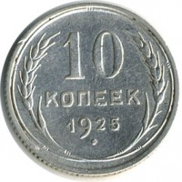 ������ � �����, ���� 1921 � 1991 / ������� 60-VIP (������) / ��� � 20072