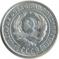 ������ � �����, ���� 1921 � 1991 / ������� 60-VIP (������) / ��� � 20072