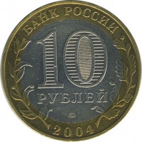 ������ � �����, ���� 1921 � 1991 / ������� 139 / ��� � 20312