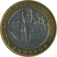 ������ � �����, ���� 1921 � 1991 / ������� 139 / ��� � 20312