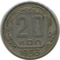 ������ � �����, ���� 1921 � 1991 / ������� 139 / ��� � 20392