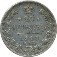 ������ � ������  �� 1917 / ������� 134 / ��� � 20424