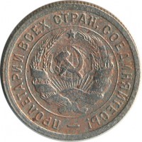 ������ � �����, ���� 1921 � 1991 / ������� 140 / ��� � 20520