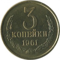 ������ � �����, ���� 1921 � 1991 / ������� 140 / ��� � 20552