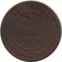 ������ � ������  �� 1917 / ������� 140 / ��� � 20632