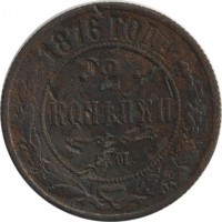 ������ � ������  �� 1917 / ������� 141 / ��� � 20648