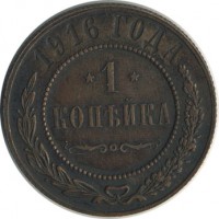 ������ � ������  �� 1917 / ������� 141 / ��� � 20728