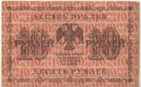 �������� ������ (����) � ������ 1917 � 1991 / ������� 141 / ��� � 20792