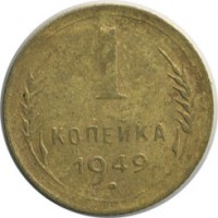 ������ � �����, ���� 1921 � 1991 / ������� 148 / ��� � 20888