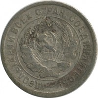 ������ � �����, ���� 1921 � 1991 / ������� 141 / ��� � 20904