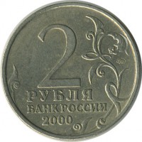 ������ � �����, ���� 1921 � 1991 / ������� 141 / ��� � 20920