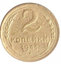   ,  1921  1991 /  444 () /   209352