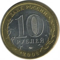 ������ � �����, ���� 1921 � 1991 / ������� 141 / ��� � 20936