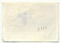 ��������� / ������� 137 / ��� � 21064