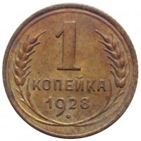   ,  1921  1991 /  448 () /   211560
