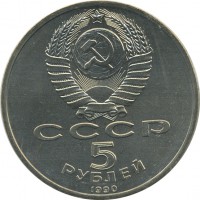 ������ � �����, ���� 1921 � 1991 / ������� 142 / ��� � 21256