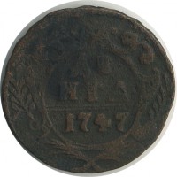 ������ � ������  �� 1917 / ������� 149 / ��� � 21304