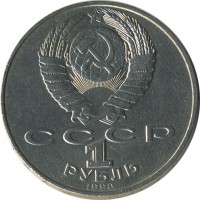 ������ � �����, ���� 1921 � 1991 / ������� 142 / ��� � 21320