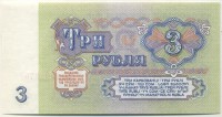 �������� ������ (����) � ������ 1917 � 1991 / ������� 142 / ��� � 21352