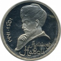 ������ � �����, ���� 1921 � 1991 / ������� 134 / ��� � 21368