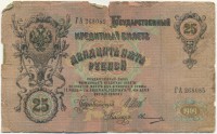 �������� ������ (����) � ������ �� 1917 / ������� 143 / ��� � 21464