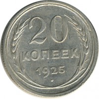 ������ � �����, ���� 1921 � 1991 / ������� 143 / ��� � 21592