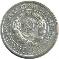 ������ � �����, ���� 1921 � 1991 / ������� 143 / ��� � 21592