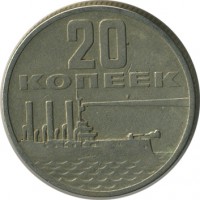 ������ � �����, ���� 1921 � 1991 / ������� 150 / ��� � 21672