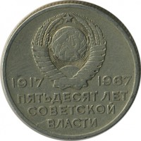 ������ � �����, ���� 1921 � 1991 / ������� 150 / ��� � 21672
