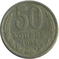 ������ � �����, ���� 1921 � 1991 / ������� 160 / ��� � 21816