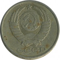 ������ � �����, ���� 1921 � 1991 / ������� 160 / ��� � 21816