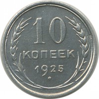 ������ � �����, ���� 1921 � 1991 / ������� 138 / ��� � 21832
