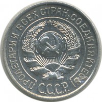 ������ � �����, ���� 1921 � 1991 / ������� 138 / ��� � 21832