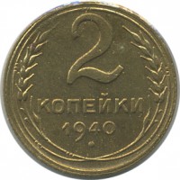 ������ � �����, ���� 1921 � 1991 / ������� 138 / ��� � 21848